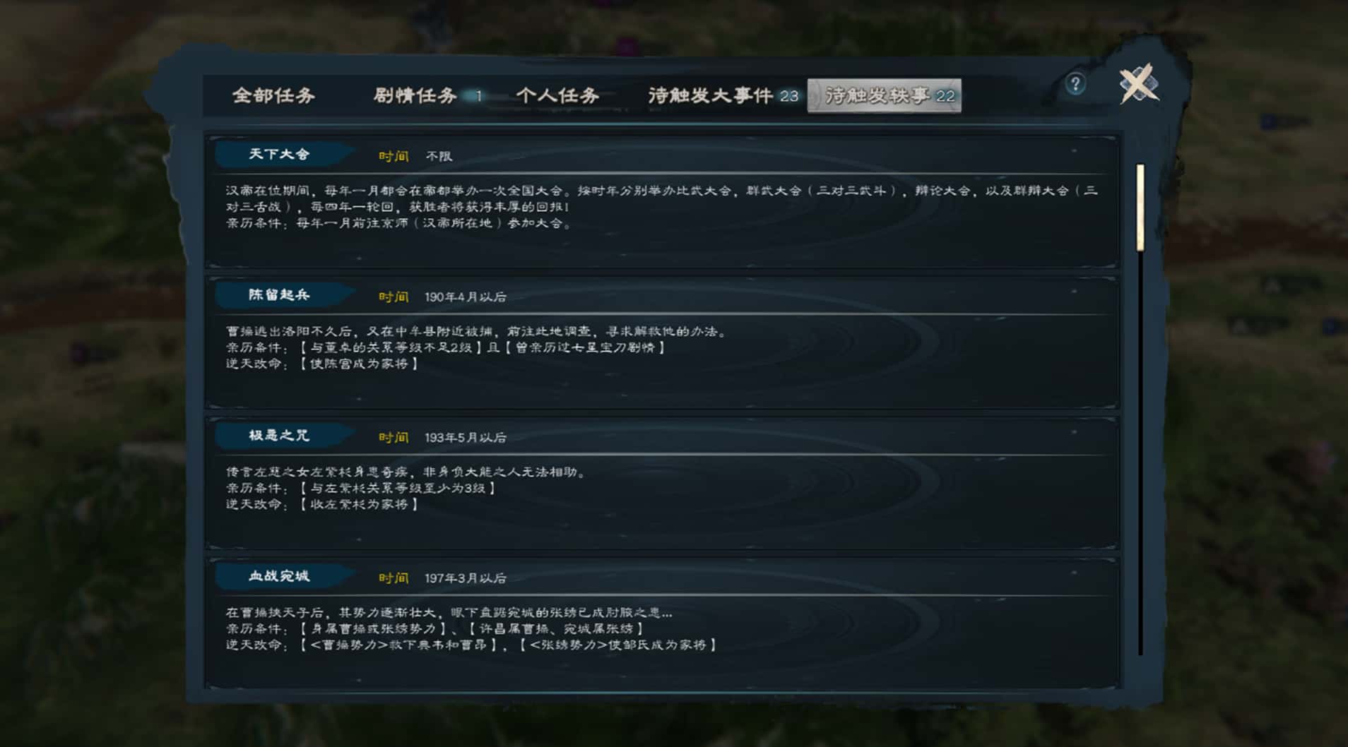 视觉数据5